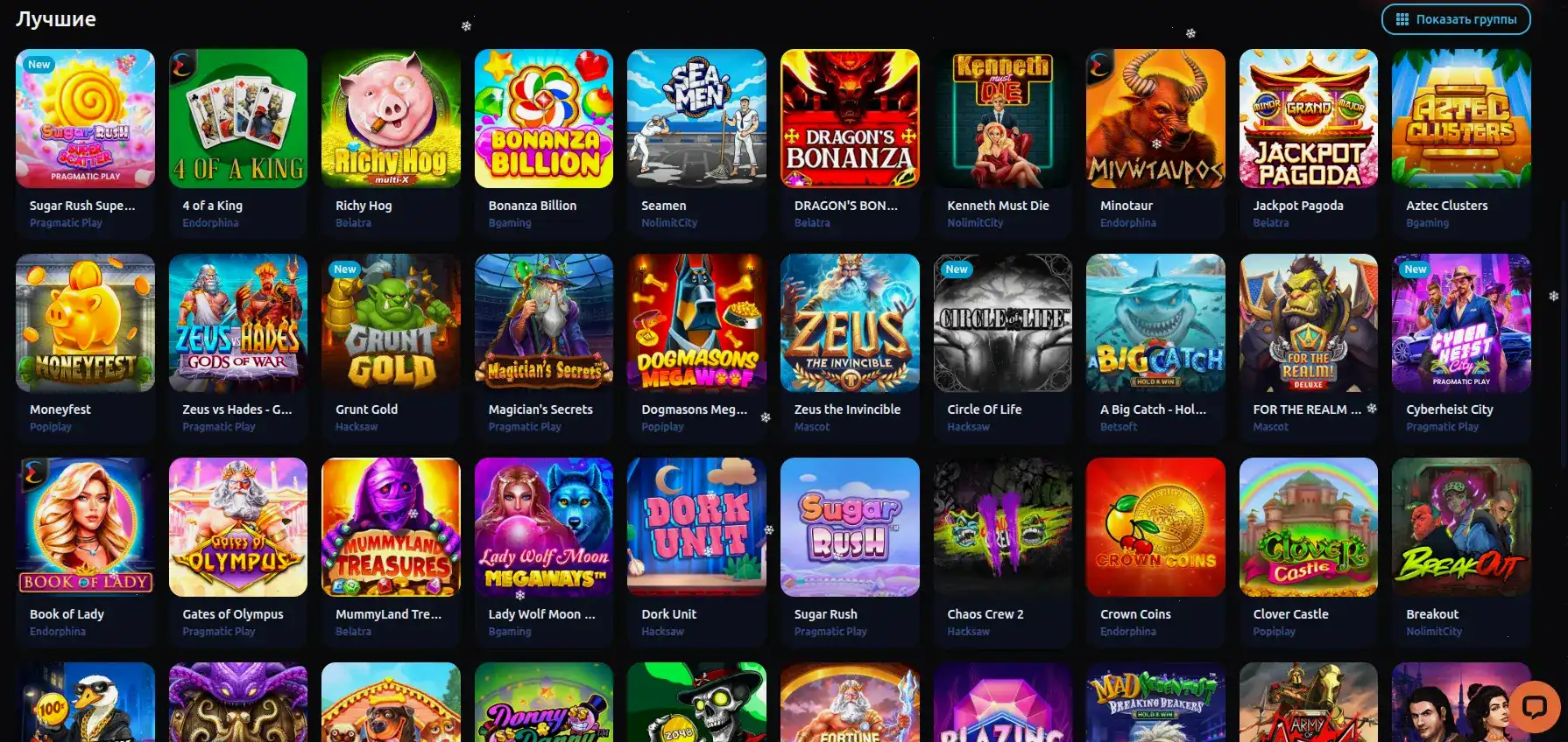 Живые дилеры в казино Бц Гейм